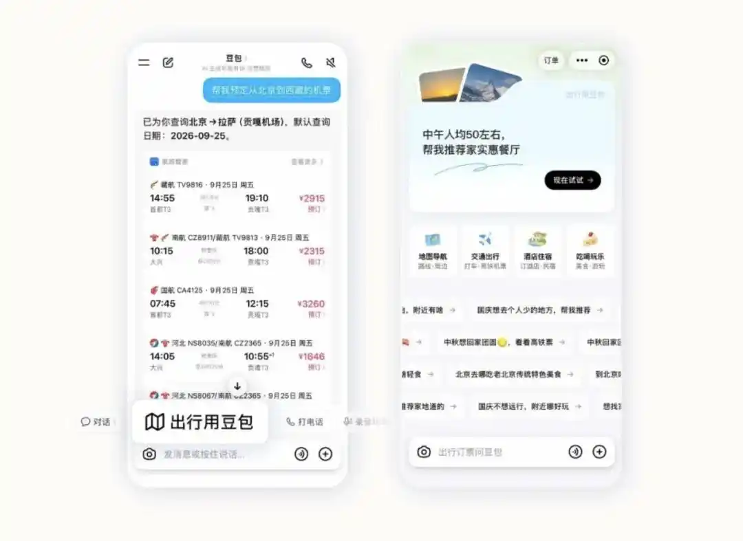 Intelligent UI