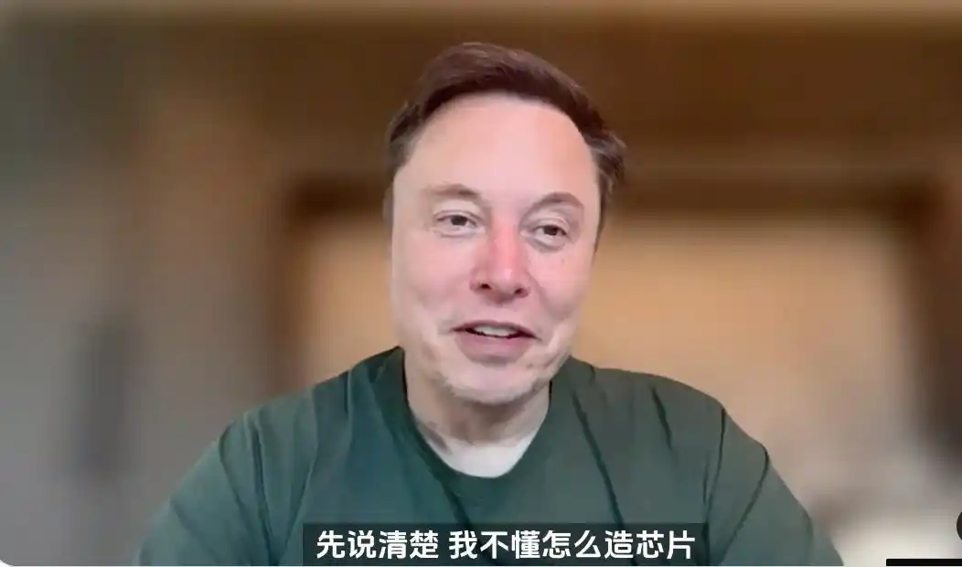 SpaceX