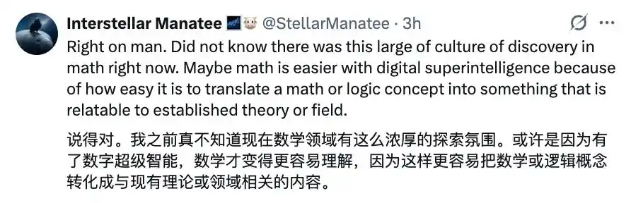 几何优化