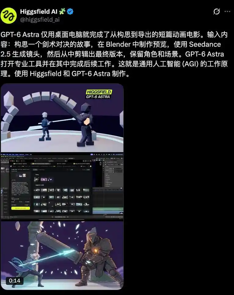 可灵4.0
