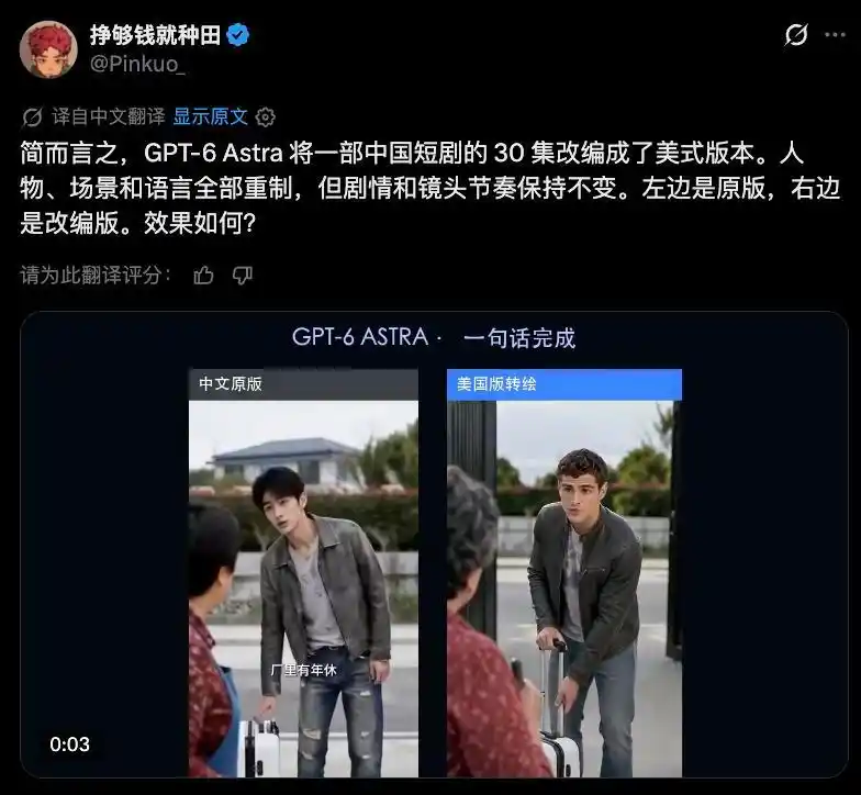 可灵4.0