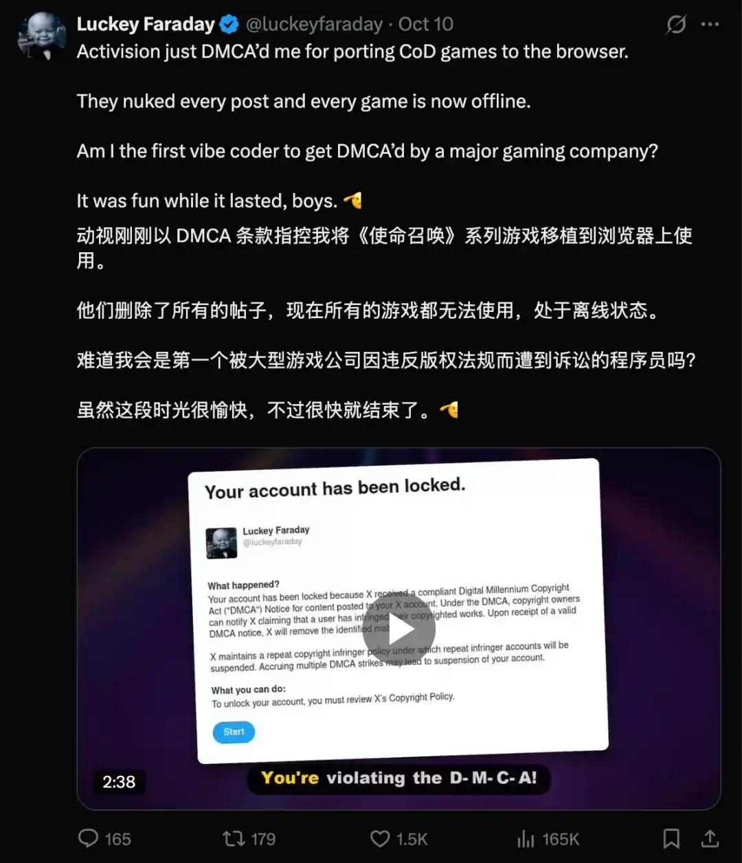 动视暴雪