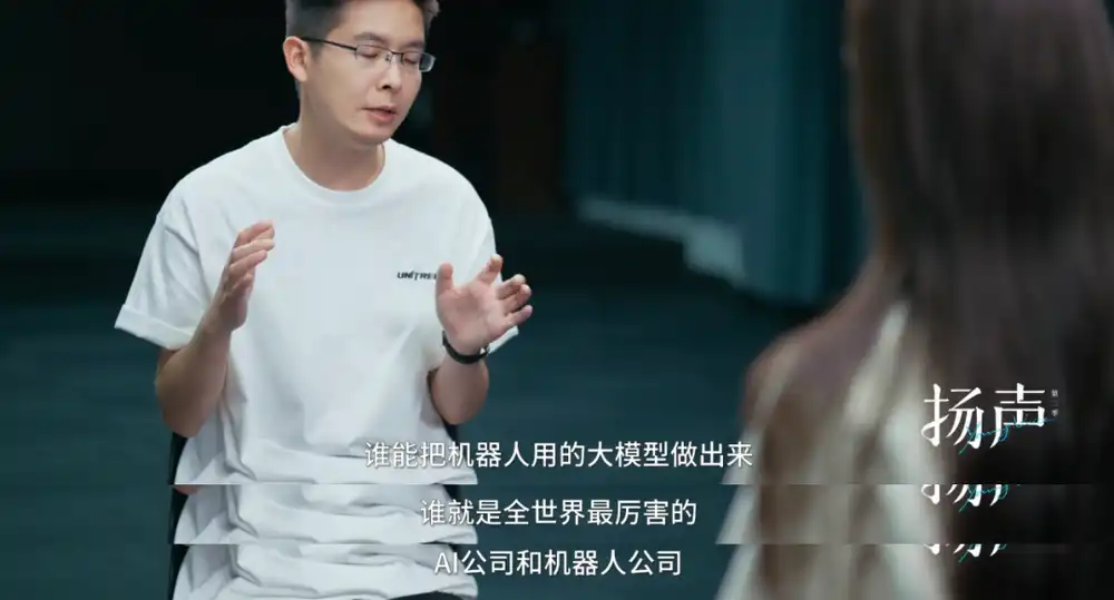 宇树