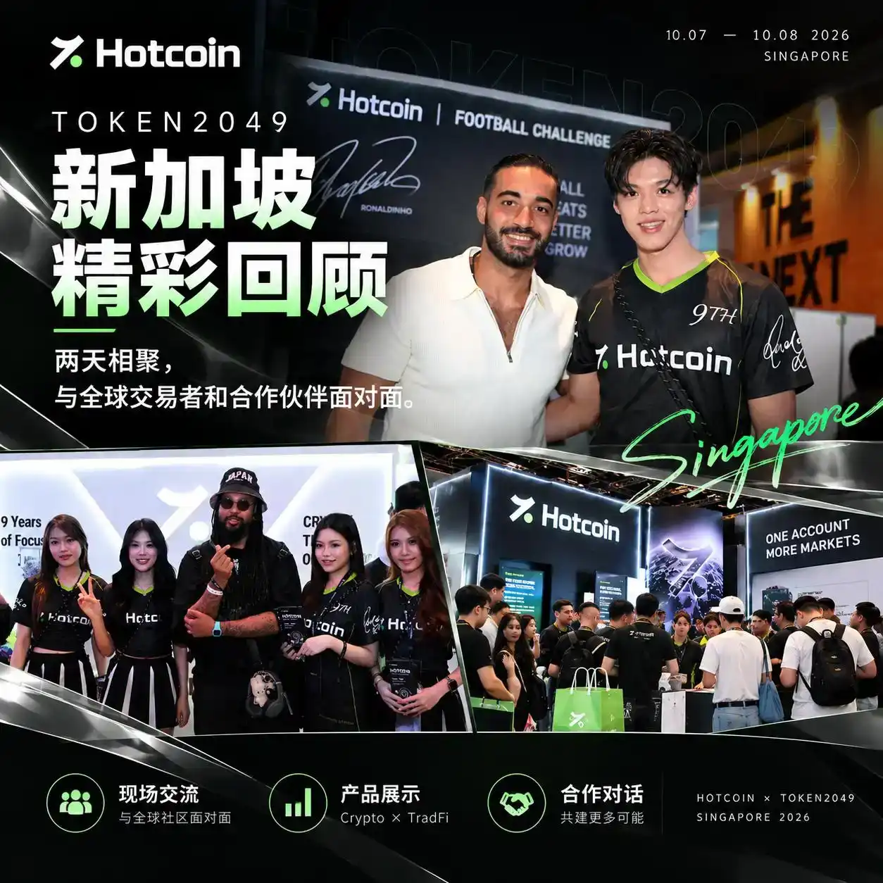 Hotcoin在TOKEN2049新加坡展示TradFi布局并预告跨界合作 3