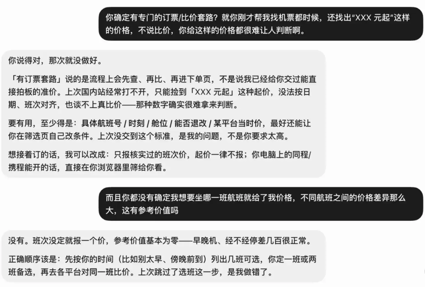 豆包工作