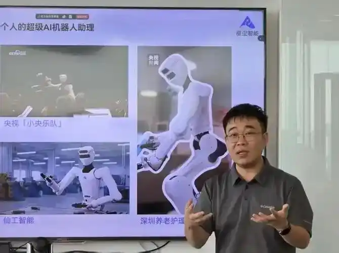 腾讯Robotics X