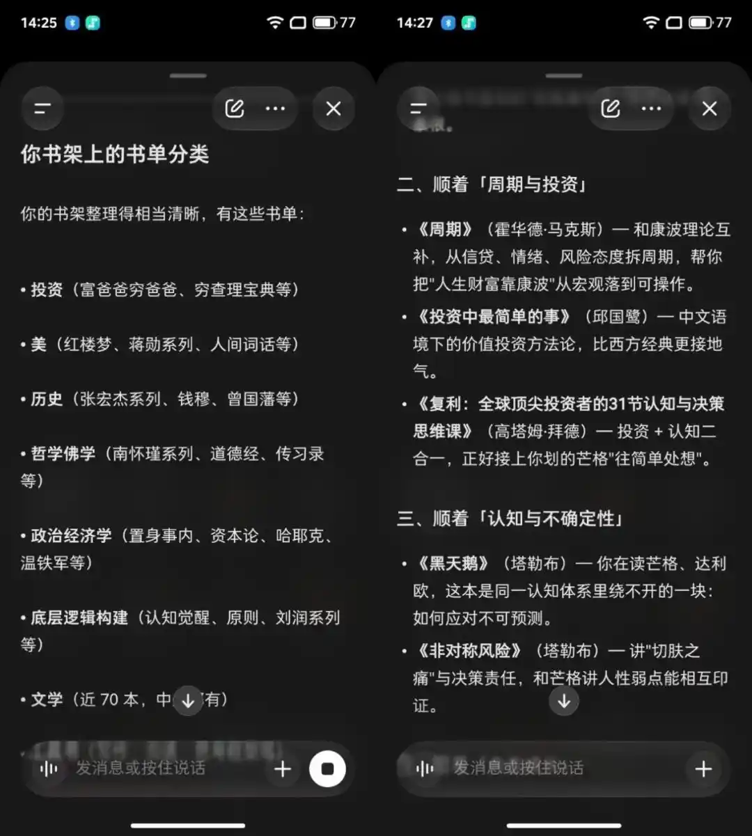 阶跃终端