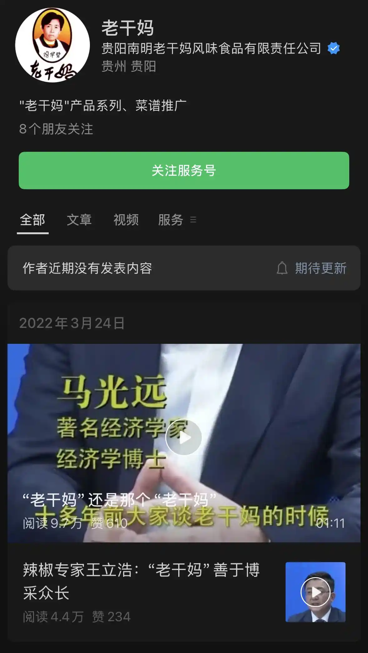 AI视觉质检