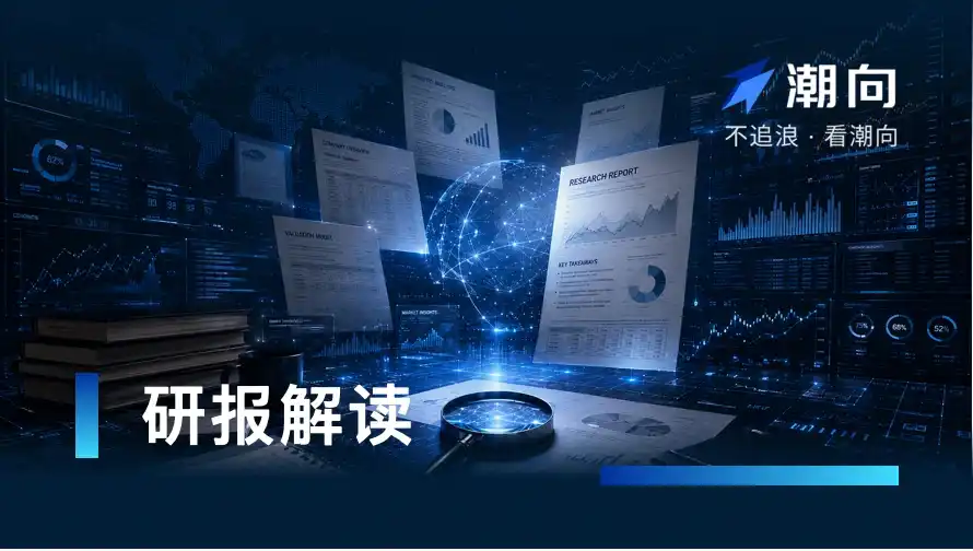 AWS,人工智能,自研芯片