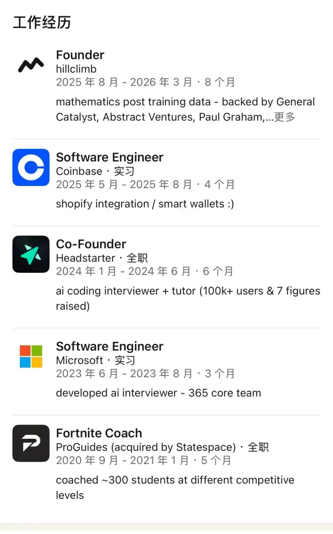 DeepRSI