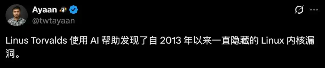 Linux内核
