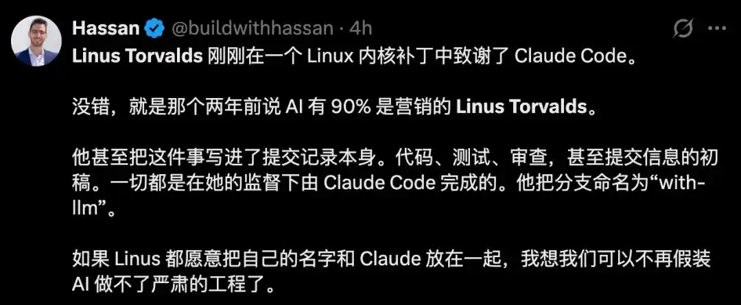 Linux内核