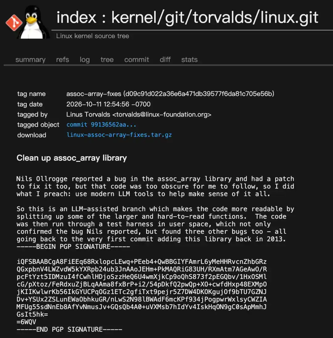 Linux内核