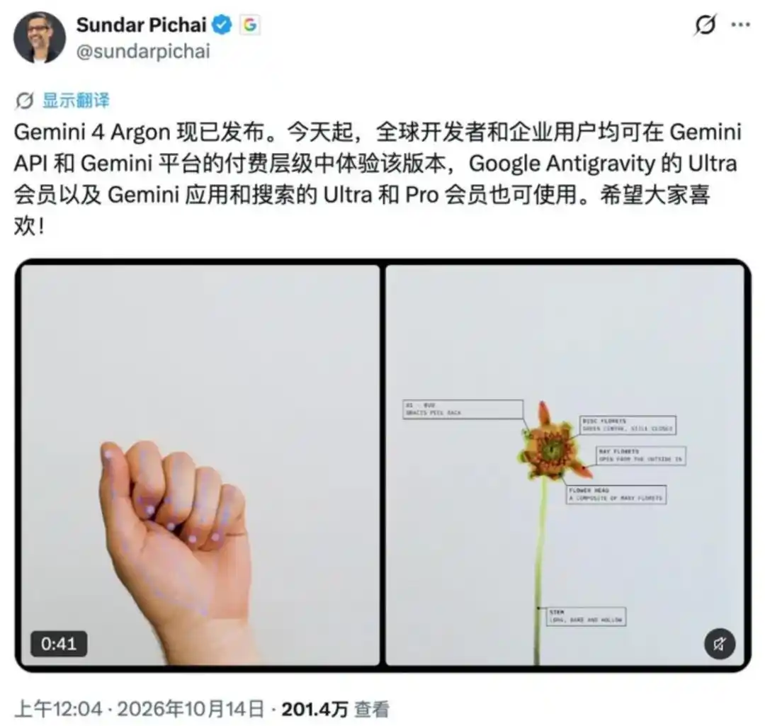 谷歌
