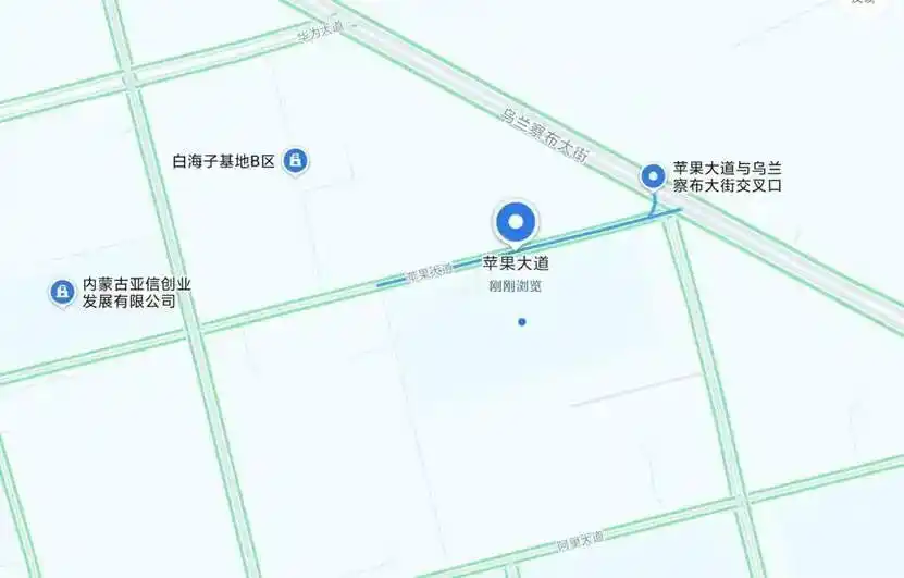 阿拉贡