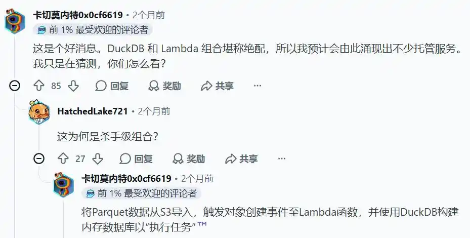 亚马逊