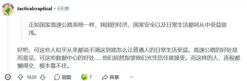 亚马逊
