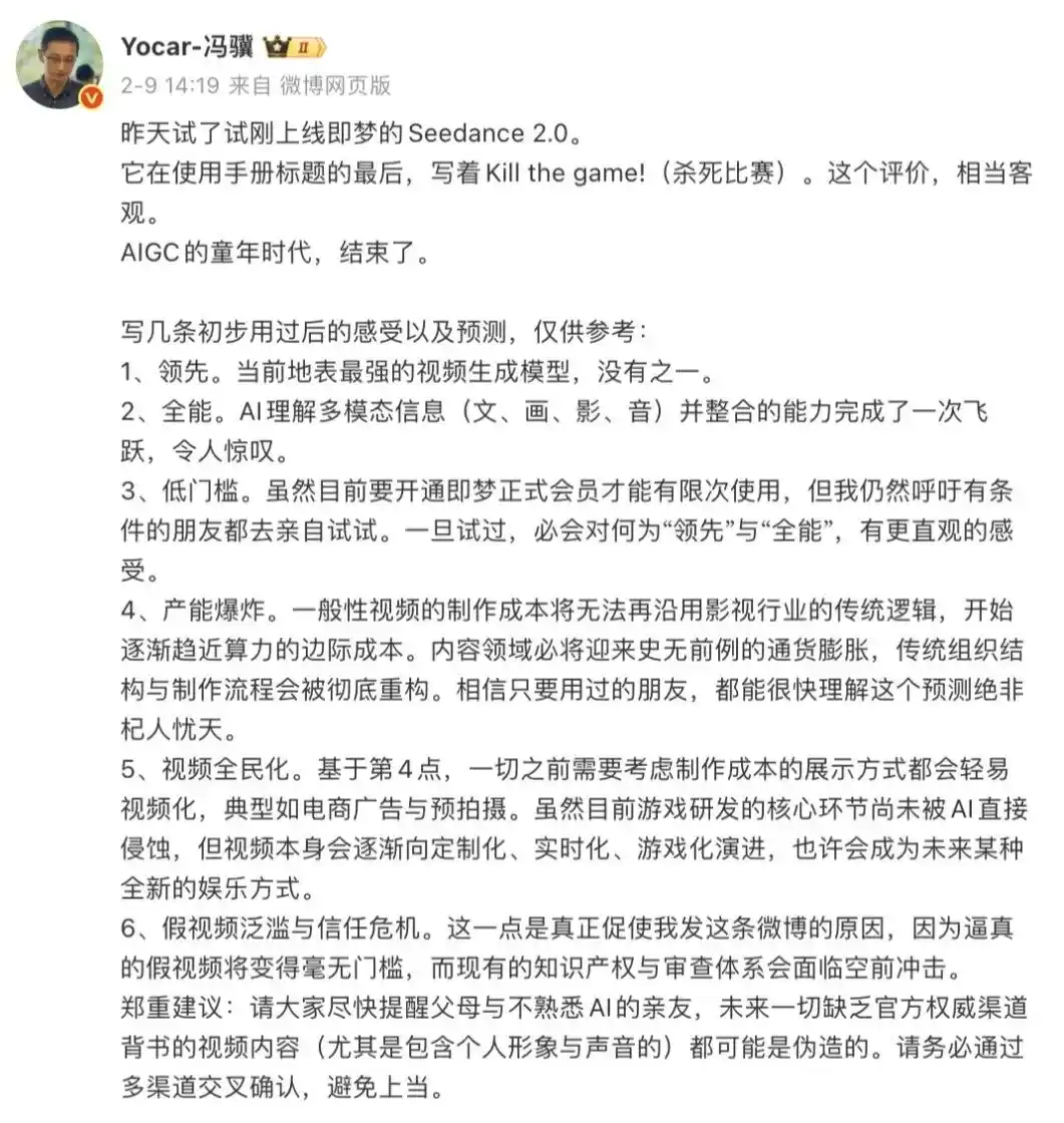 可灵AI