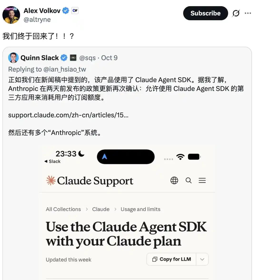 Agent