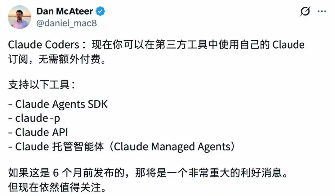 Agent