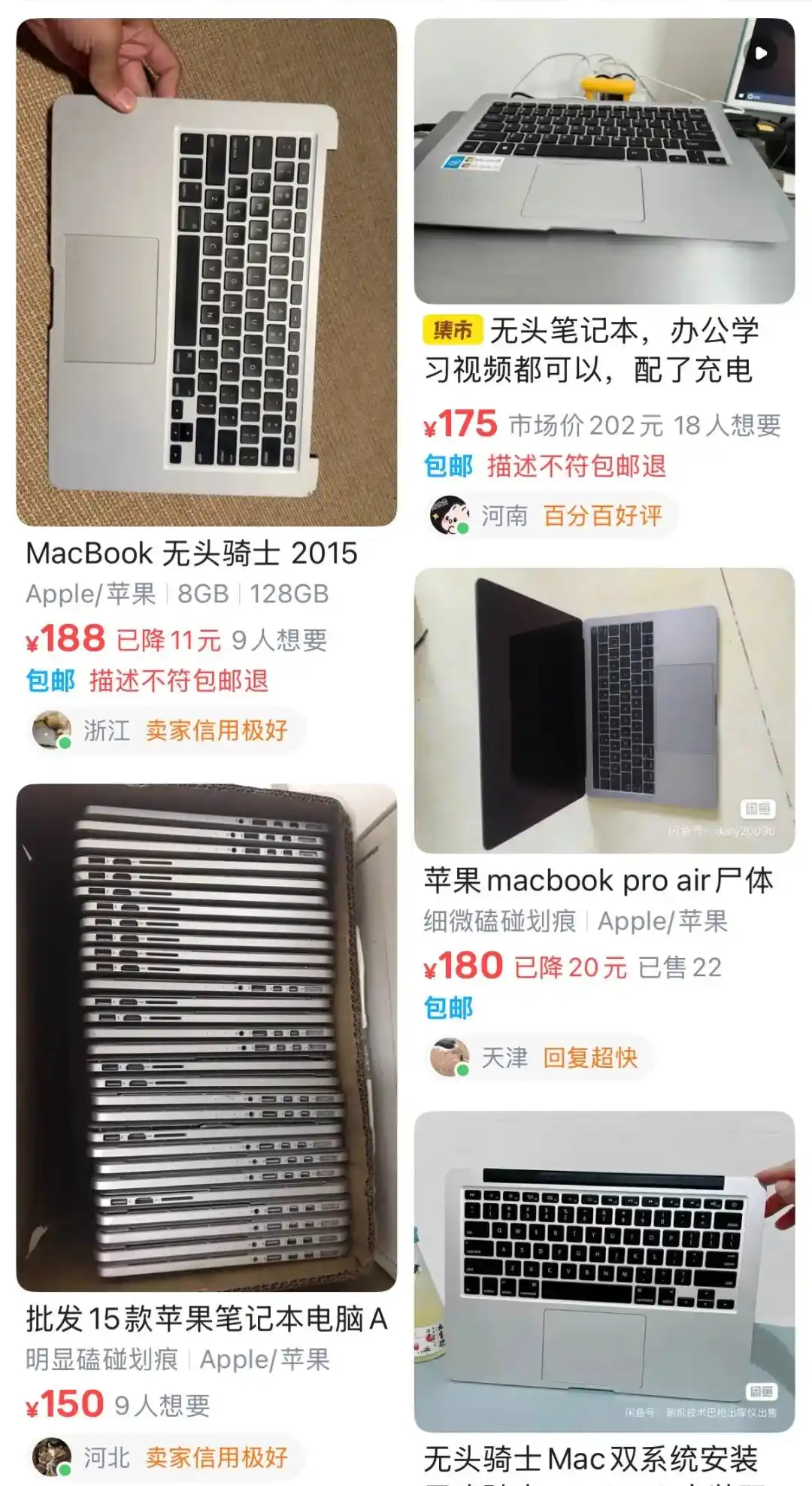 Mac mini