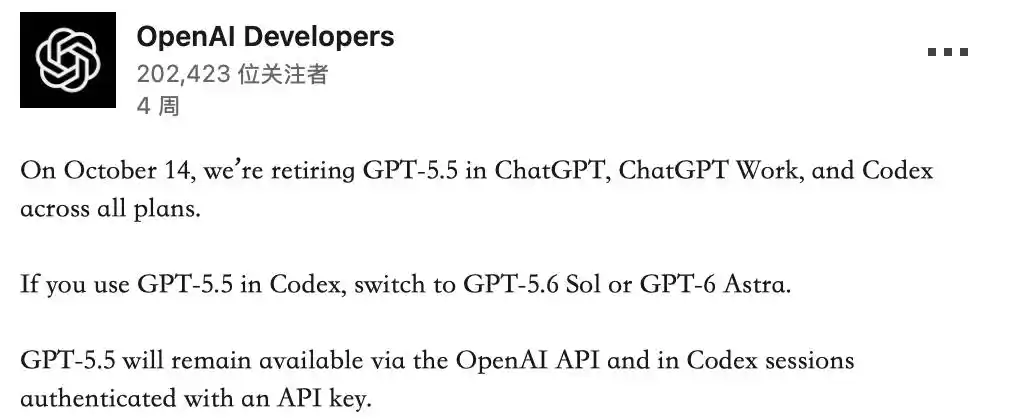 ChatGPT