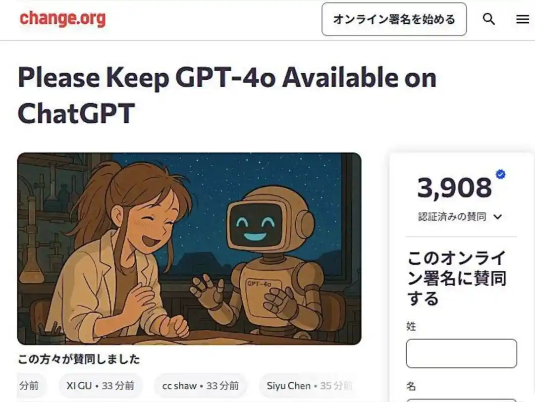ChatGPT