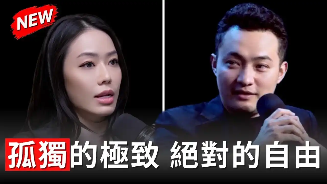 TRON,量子威胁日,美股代币化