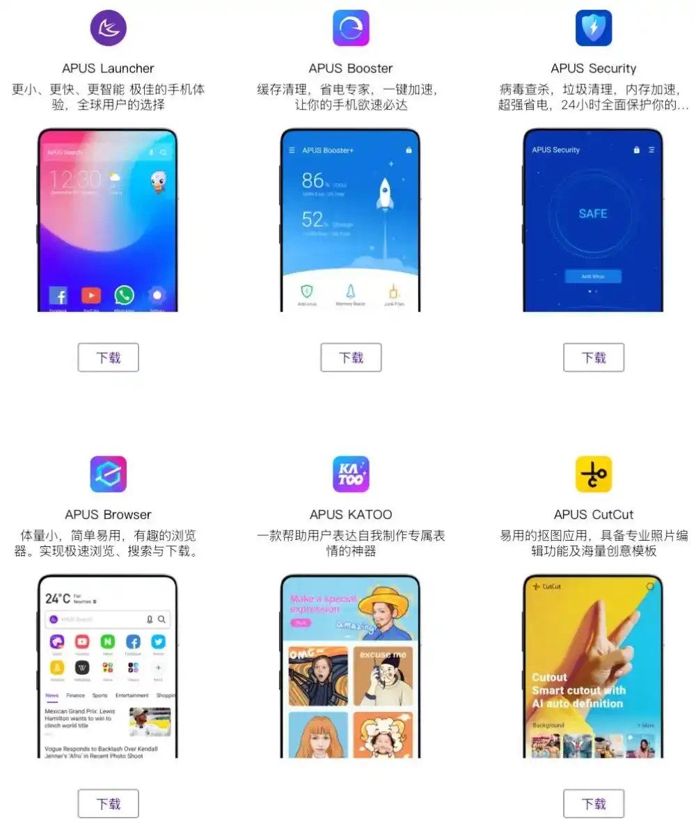 智能体