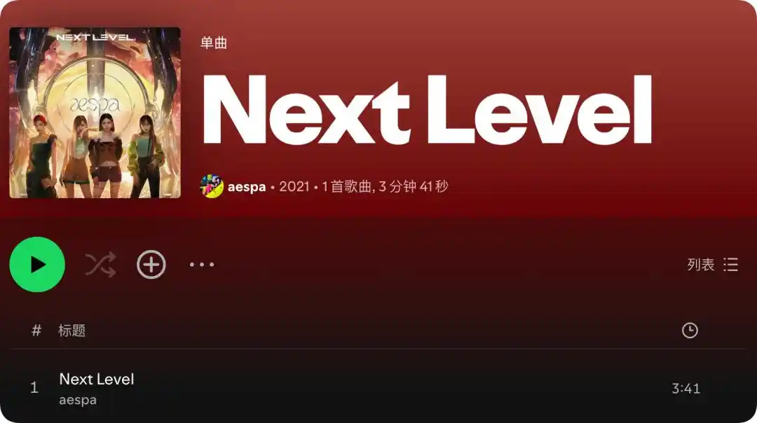 虚拟偶像