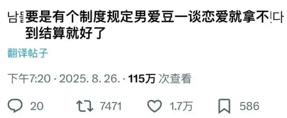 虚拟偶像