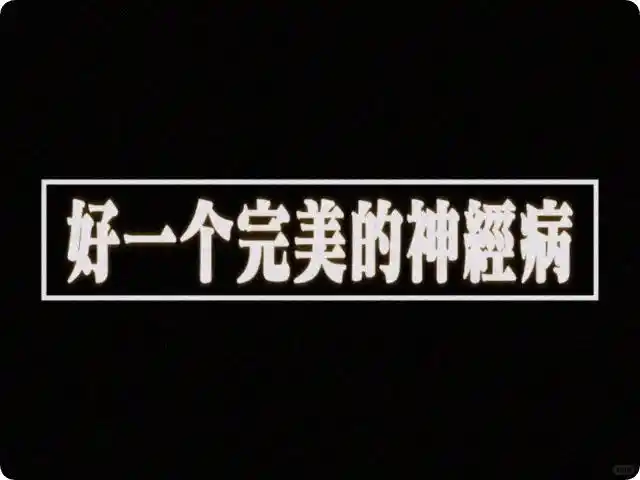虚拟偶像