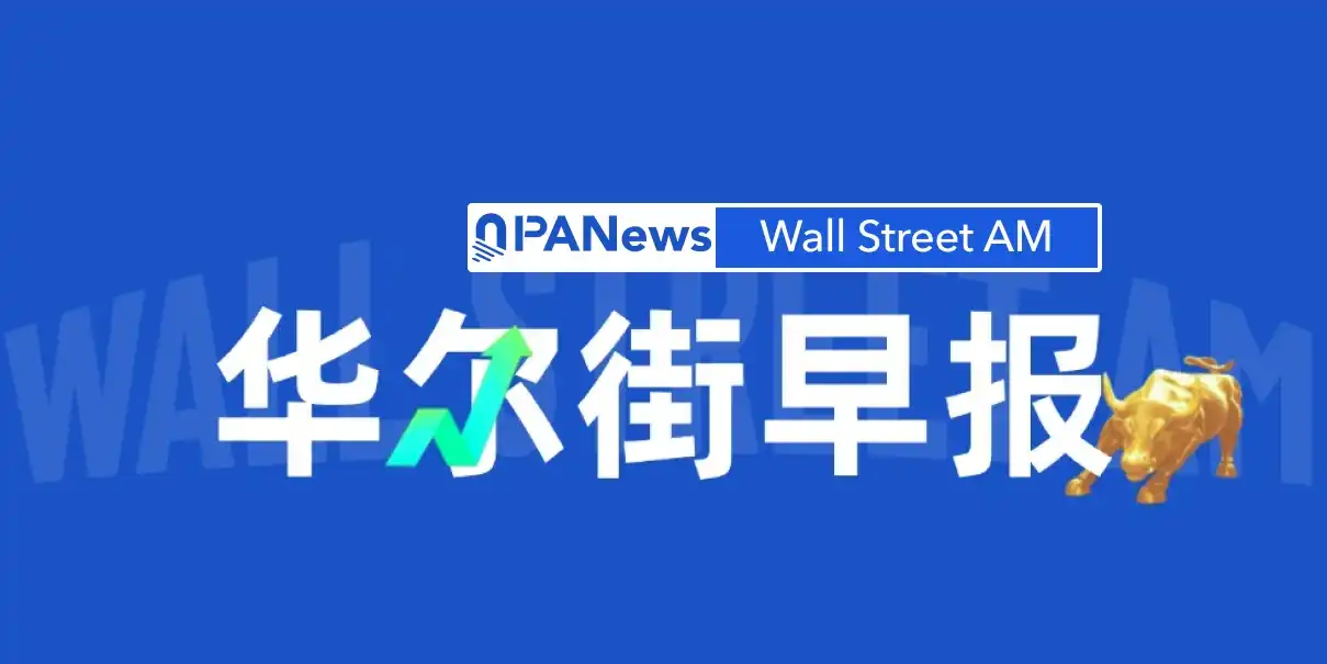 芯片股
