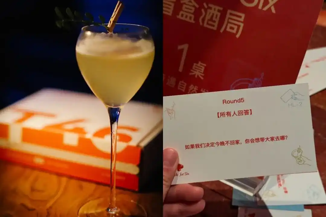 AI社交