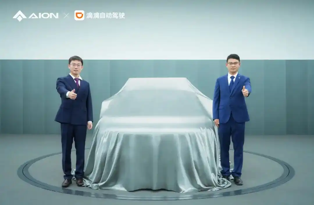 孟醒