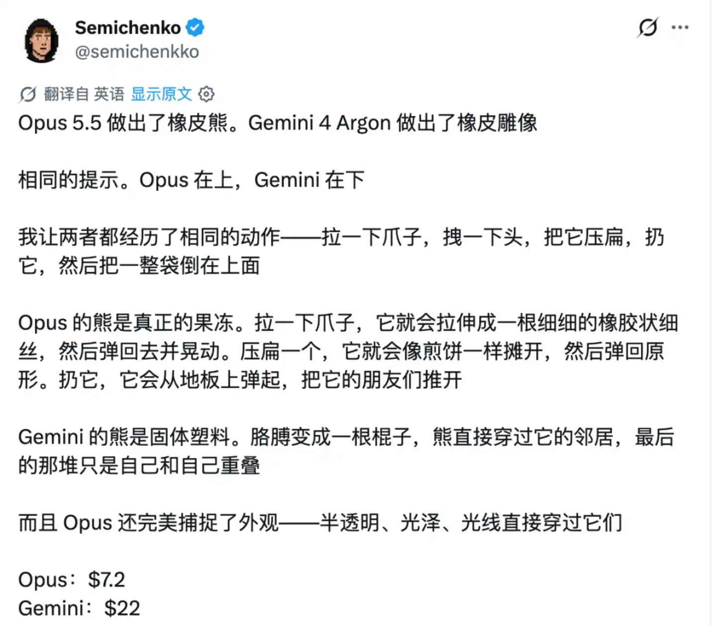 谷歌