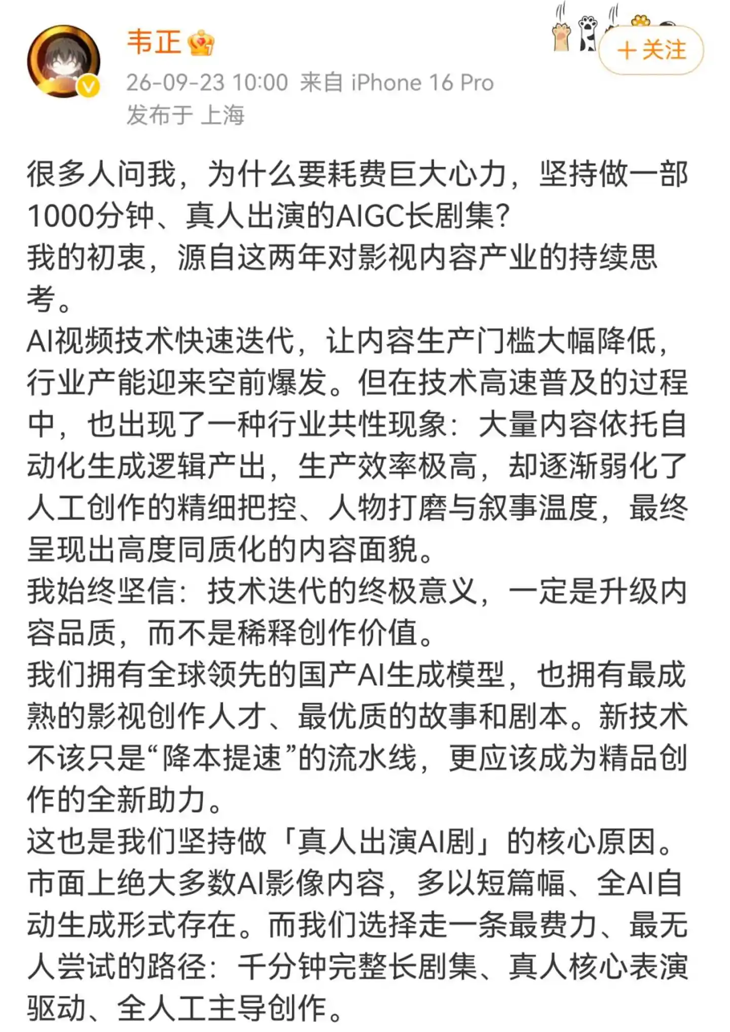 芒果TV