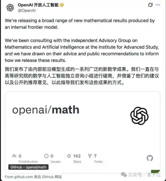 OpenAI