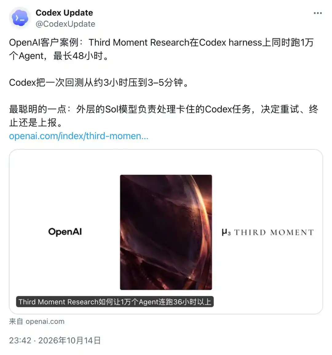 Third Moment Research