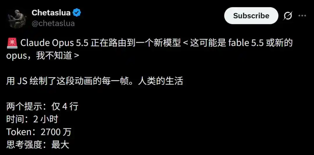 Claude Fable 5.5