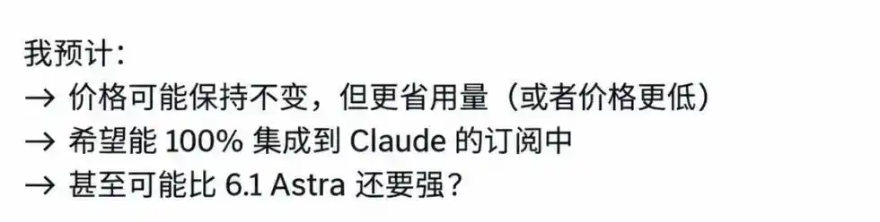 Claude Fable 5.5