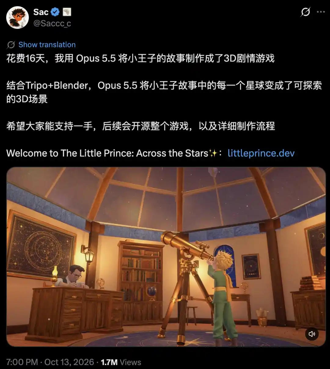 小王子