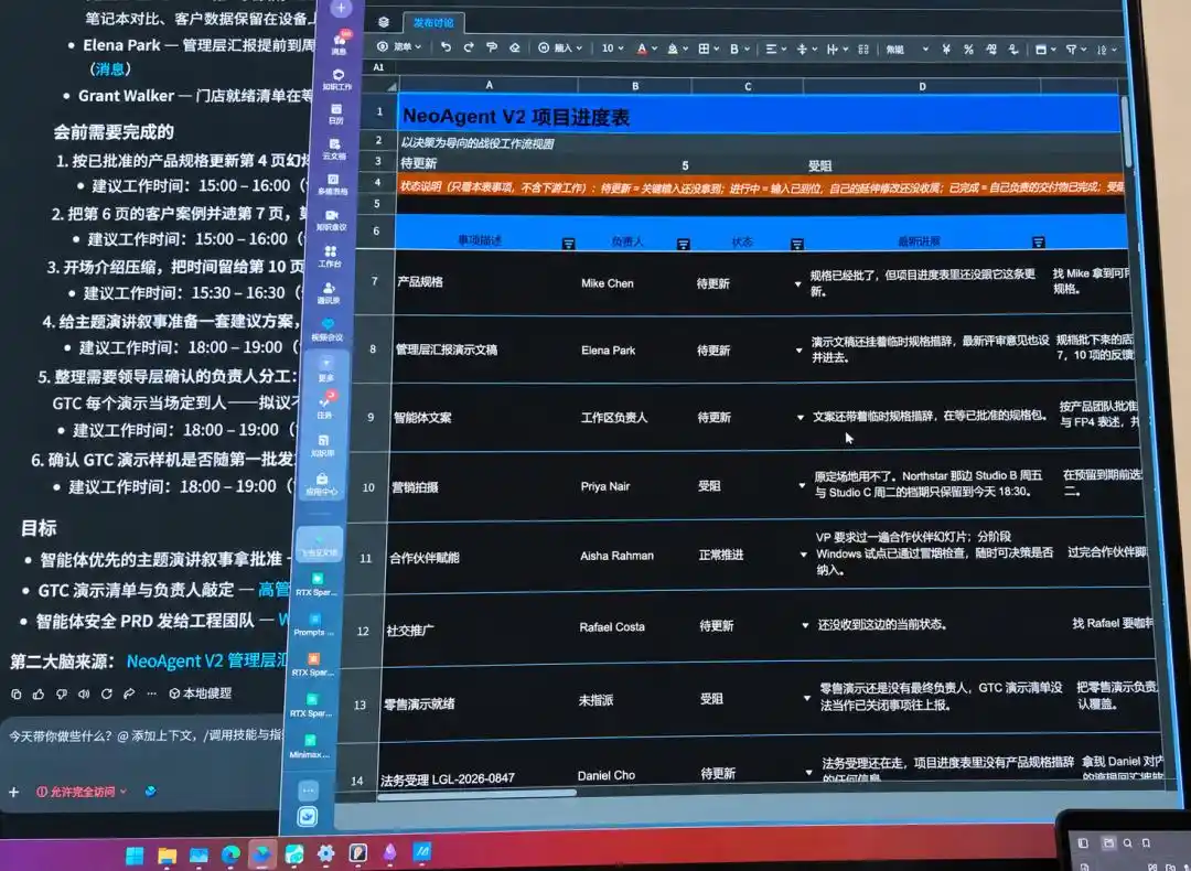 RTX Spark