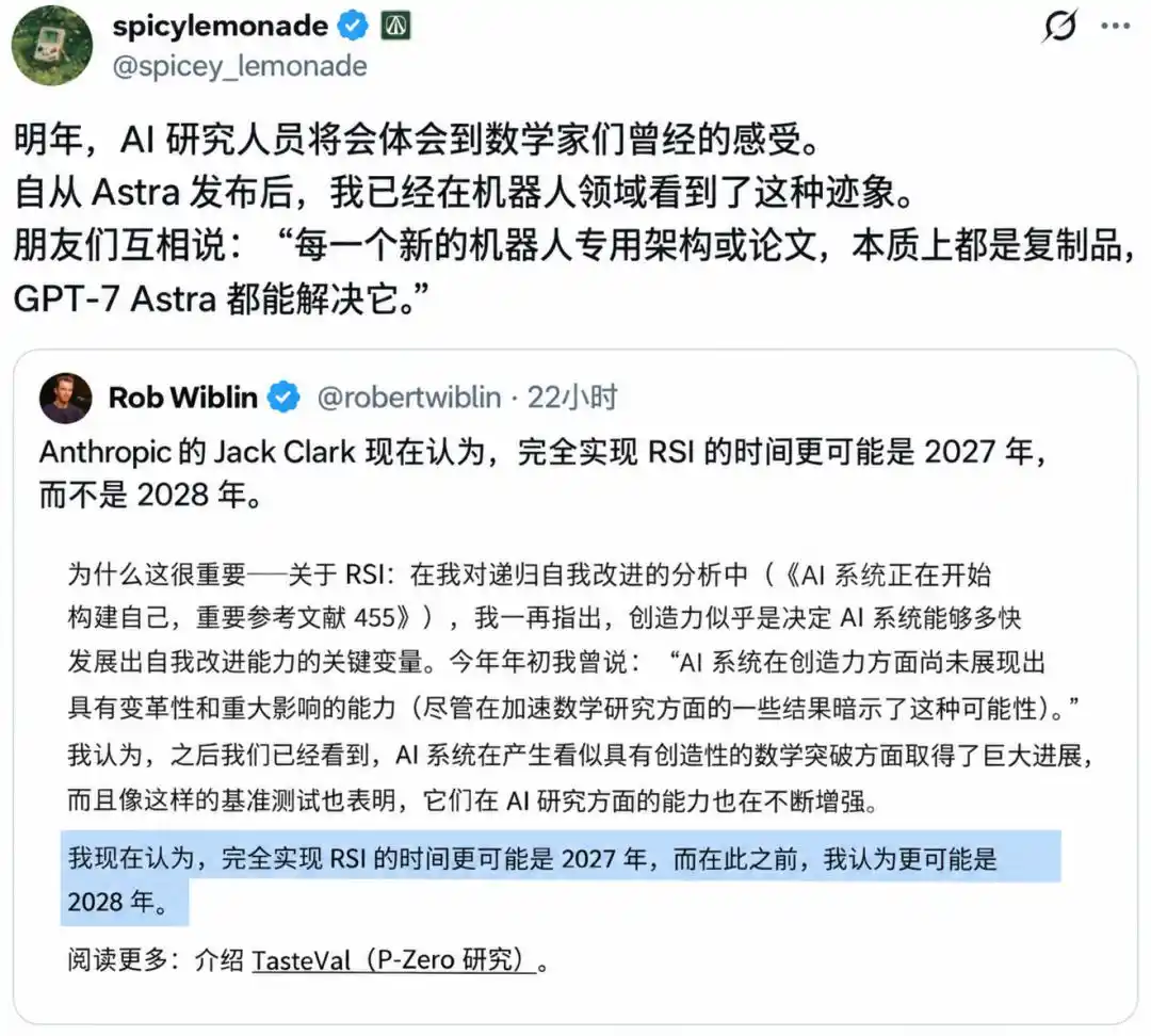 英伟达
