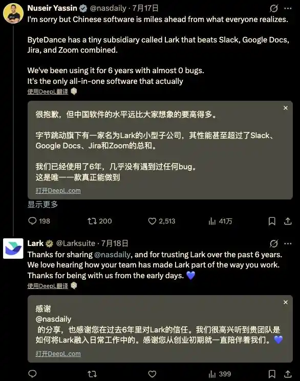 千问