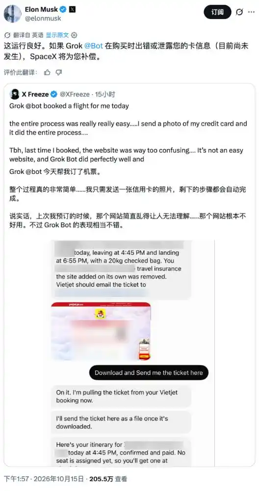 亚马逊