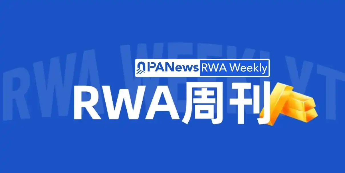 蚂蚁数科,汇丰,Robinhood