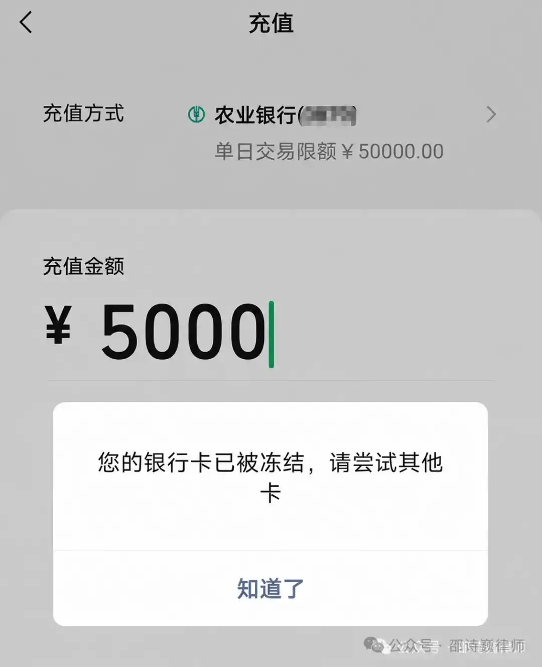 非法经营罪