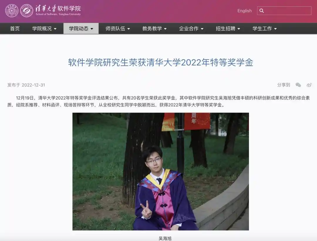世界模型