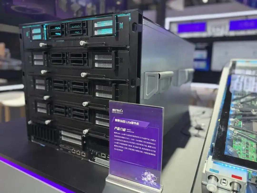 国产GPU